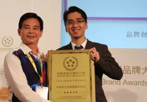 锦江都城连获双项品牌大奖 品牌价值凸显
