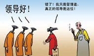 姚小舟：读德鲁克笔记——酒店管理层职责特点(二)