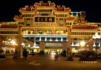 东方宾馆正式更名岭南控股 布局大旅游
