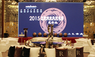 2015年万豪酒店集团巡展成都站举办