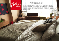 免费住酒店 看尚客优打造生活分享平台