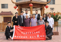 青岛康大豪生大酒店端午节献爱心礼粽