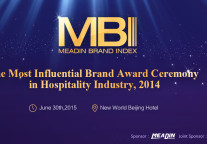 The Most Influential Brand Award Ceremony in Hospitality Industry, 2014 to Open in Beijing
