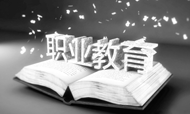 贾喜兰：独辟蹊径，职业教育的成才之路