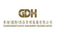 粤海国际旗下两家酒店获“金鹏奖”殊荣