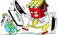 景区门票乱涨价 板子到底该打谁?