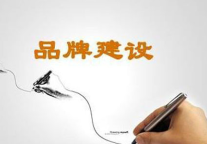 张强：买方市场下，如何构建酒店品牌？