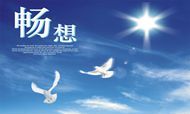 畅想未来酒店厨房设备发展趋势