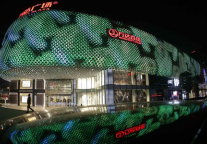 Chinese Property Developer Dalian Wanda Looks to the Crowd to Raise Cash