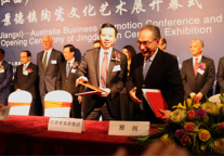 雅阁江旅合作搭上中澳FTA快车道