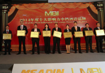 雅高旗下品牌荣获三项酒店业最具影响力品牌大奖