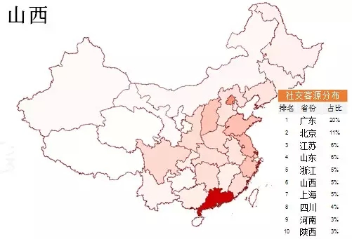 山西交经济 总量_山西经济管理干部学院(3)