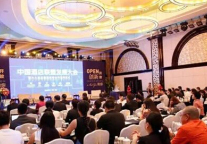 China’s Hotel Alliance Era Is Coming with the Strategic Contract of Six Large Groups