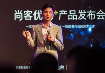 尚客优马英尧：酒店业也需要“乔布斯”