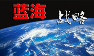 杜觉祥说饭店：饭店业正从红海战略转向蓝海战略