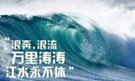传锦江和铂涛并购之后将收购喜达屋