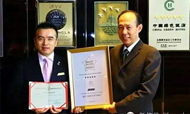 唐拉雅秀酒店荣获2015中国风尚榜大奖