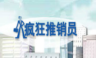 杜觉祥说酒店：职业、专业与敬业