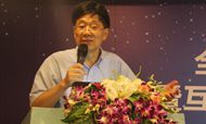 陆均良：旅游酒店管理专业，旅游信息化课程融入