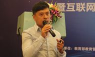 吴旭东：先之助推旅游专业教育课程改革思路