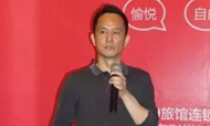互联网+酒店新出路：99旅馆新玩法