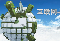 付刚：互联网+，酒店业爱与痛的边缘