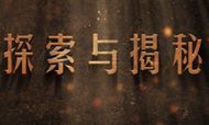 中国最大平价连锁酒店——99旅馆内核揭秘