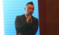 王平：销售与宴会云平台 构筑酒店生态系统