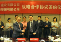 金陵酒店管理公司与“万达酒建”战略联手