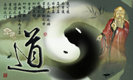 黄建祥：诸子百家说管理之《老子》