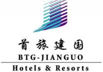 首旅酒店集团启动首旅易康工程集约平台