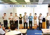 铂涛创新互联网酒店品牌IU酒店进军韩国