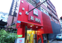 单体酒店要“脱单”才能活得更潇洒