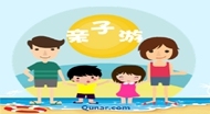 2015年暑期学生及亲子交通出游Q报告