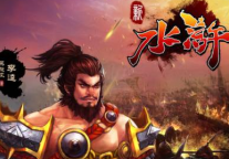 黄鹏岳：《夜话酒店水浒22》之黑旋风李逵