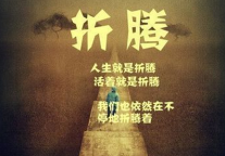 闫向军：旅游信息化，这是一个最好的时代
