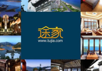 包力维：途家进军C2C，前途光明，道路曲折