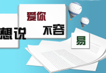 徐兵：OTA，想说爱你并不容易