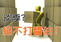 易钟：酒店餐饮国庆节营销活动方案