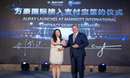 Marriott International Welcomes Chinese Travelers with Alipay