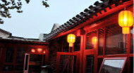 酒店精选|9月北京TOP10酒店