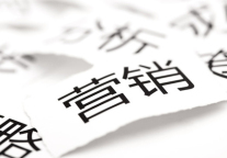 黄英冬：酒店全员营销从本职工作开始