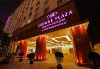 北京国际艺苑皇冠假日酒店爱心慈善拍卖活动