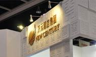 开元酒店集团：将打造酒店智能客房服务平台
