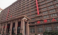 中央“神秘会场”京西宾馆“五宗最”