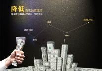 前台智能化是酒店未来发展的必然趋势