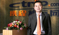 携程梁建章：价格战少了 利润才能多起来