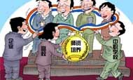 余昌国：旅游职业院校专业教师的成长与发展