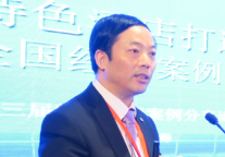 钱三毛：特色酒店打造及全国经典案例分享