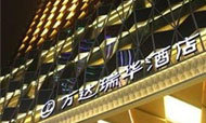 万达瑞华酒店未办施工许可被罚 回应：已停工
